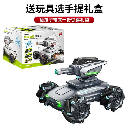 LOPOM儿童玩具男孩遥控汽车坦克可发射越野四驱飘移变形赛车生日礼物 25cm 【l礼盒推荐】送12万弹