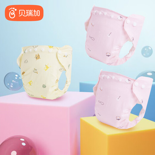 Babyprints Diaper Pocket Baby Diaper Pants Breathable Waterproof Anti-side Leakage Washable Snap Style Pink 3 Pack Small Size