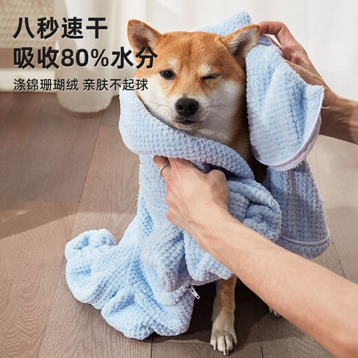 LZJV pet absorbent towel thickened quick-drying Teddy Bichon dog bath towel cat bath towel bath non-stick wool bathrobe upgraded dual-purpose bath towel 6D skin-friendly touch can be outside S size back length 30cm suitable for 3-6 Jin Jin is equal to 0.5 kg inner cat and dog