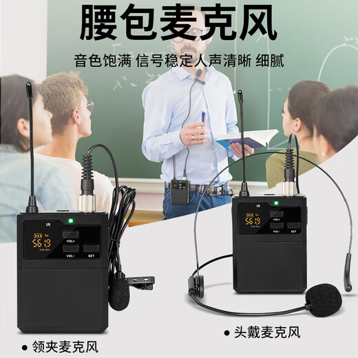 Depusheng Depusheng DR2400 Wireless Conference Microphone One to Four Microphones Professional Performance KTV Stage Wedding Outdoor High Power Lavalier Headband Stage Performance Wireless Microphone (Lavalier models come with a headband cable)