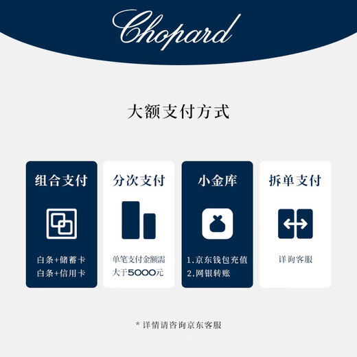 Chopard Clover Butterfly 18K Rose Gold Diamond Gemstone Necklace Pendant Happy Diamond New Year Gift Official Authentic Red Gemstone 370mm-420mm