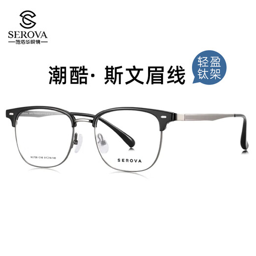 Slova Myopia Lunettes Frame des verres en alliage en alliage en titane rétro Ultralium Rétro