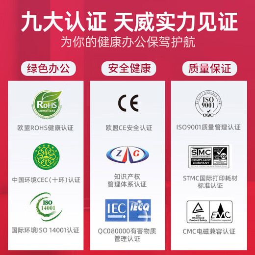 Tianwei (imprimé-rite) 47 Les cartouches d'encre conviennent à HP HP 4825 4877 4826 4829 4828 4928 4926 Cartouches d'encre d'imprimante 500 ml Les encres en quatre couleurs conviennent à HP47