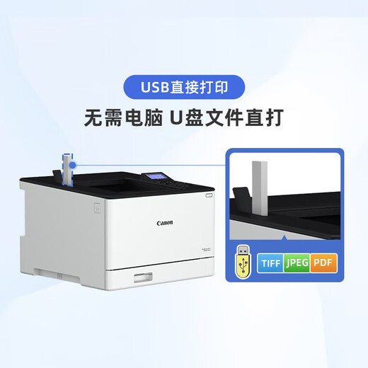 Canon LBP673-Serie Canon Color Laser-Drucker doppelseitiger kabelgebundener Wireless A4-Format LBP673CDN (verdrahtung + doppelseitiger Druck + 33 Seiten/Minute) Paket eins (Standard + hochwertige kompatible Black Toner-Patrate)
