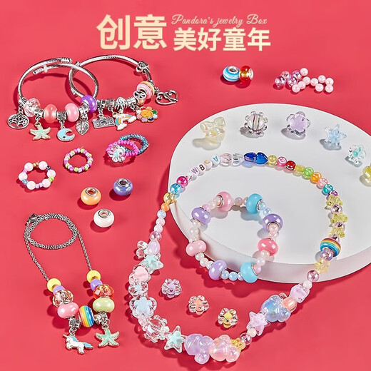 Professeur Lin (professeur Lin) Cadeau de la journée pour enfants Toys pour enfants Boîte cadeau en perle à la main DIY House jouant des jouets 3-12 ans Gift