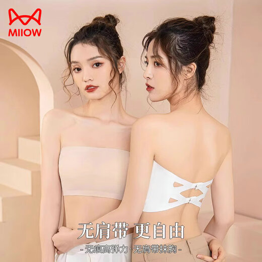 Catman strapless bra for women, non-slip, push-up, girly tube top, anti-exposure, traceless dance student inner wear, beautiful back bra, skin color, non-slip, M recommended 95-115Jin Jin is equal to 0.5kg