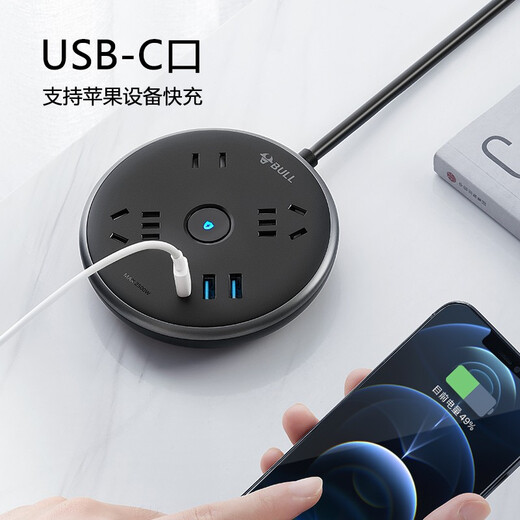 Bull (BULL) flying saucer socket multi-functional plug strip multi-hole USB plug/plug board disc plug board household power distribution board/plug strip/pin board 3 sockets 3USB with fast charging C port 1.5 meters R612U master control