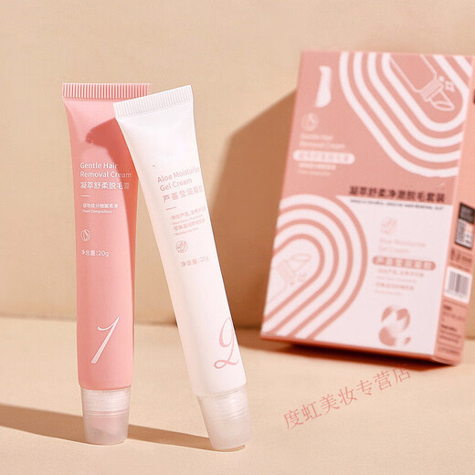 NICOR lip hair removal cream for men and women, gentle lip hair removal for face, gentle mustache removal tool for face, painless hair removal set 20g*2