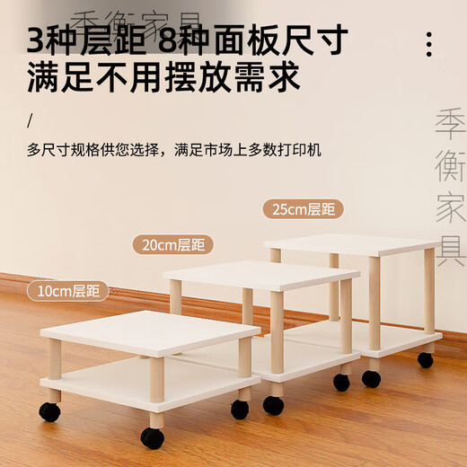 MPPMCK打印机底座带轮子落地置物架双层复印滑轮桌下多层移动支架置物板 层距1049*34*22.7cm