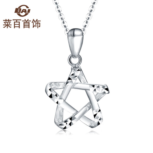 Caibai Jewelry Platinum Pendant Pt950 Laser Hollow Star Wish Fashion Women's Pendant Price BJ Platinum Pendant About 1.68g