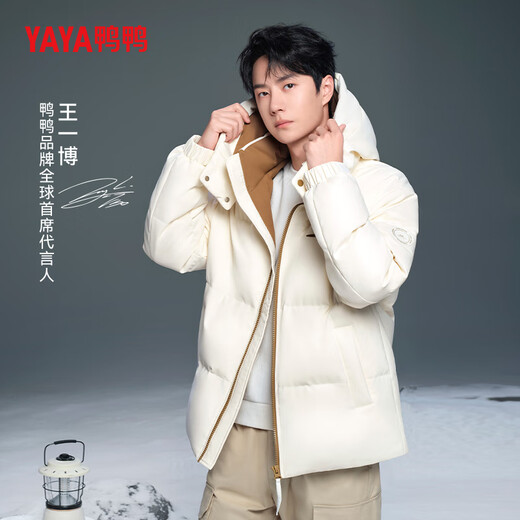 
YAYA Wang Yibo same off-season down jacket for men's short winter new urban fashion casual warm jacket HY off-white L