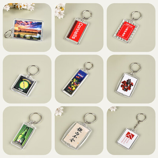 
Acrylic blank key chain photo frame pendant transparent DIY rectangular scenic spot photo gift hanging ornament k002 rectangular blank key chain 3