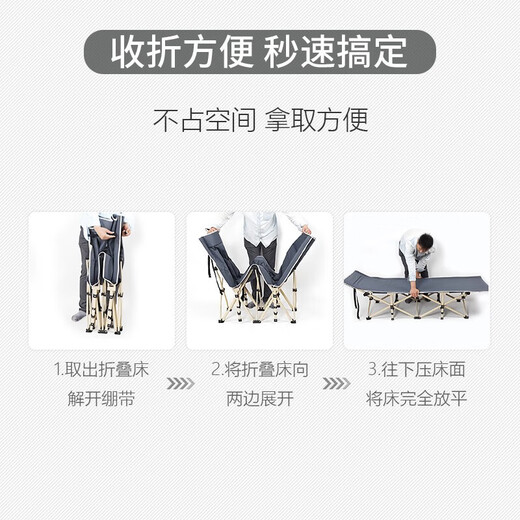 顺优折叠床单人午休折叠床办公室午睡神器午休床医院陪护床简易行军床 【单层轻便】灰色款1.78米 四折