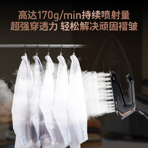 Braun/Braun importiert IS7156/5155/7285 Dampfeisen -Hang -Maschine für Heimbekleidungsgeschäft IS5155 mit Custom Bügelbrett