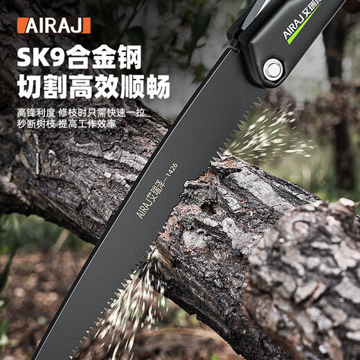 Arrizo Hand Saw Fast Folding Saw Household Small Handheld Logging Saw Orchard Forest Saw SK9 Stainless Steel Folding Saw (Small)