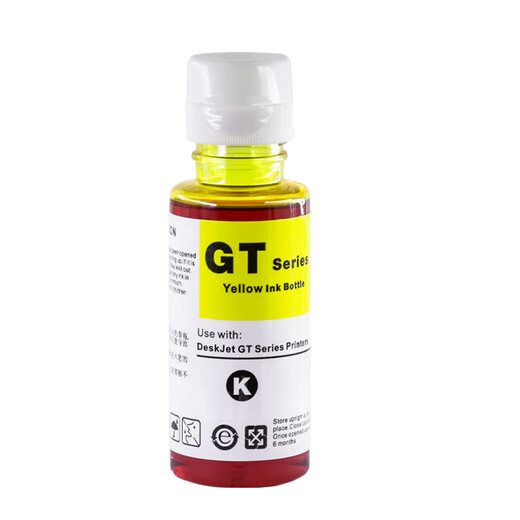 原鼓正品 适用惠普HP Smart tank 675打印机墨水黑色彩色喷墨打印机墨仓式打印机填充墨水墨盒 四色套装高清墨水