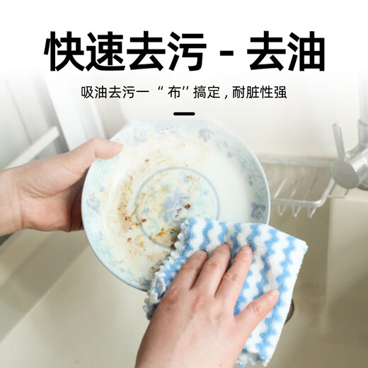 Rag kitchen housework cleaning towel dishcloth household dishwashing towel not easy to stain oil dishcloth 1 piece random color
