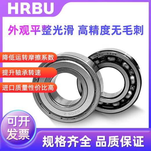 Jiujuhe Harbin personalizado Precisión de alta velocidad Groove Ball Motor Motor Roiling 6222 6224 6226 6228RZ RS ZZ [6228RZ] Caja boutique sellada de cubierta de pegamento