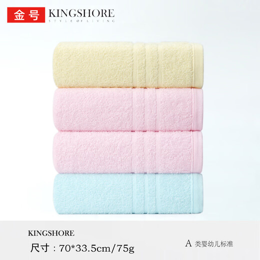 High-end light luxury strip pure cotton towel wash face household soft absorbent cotton couple men and women absorbent washing pattern towel ga four 1047 strips
