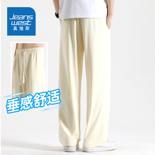 Jeanswest ice silk draped elastic casual pants for men 2025 summer thin lazy sports straight loose pants MLS693 purple 2XL [recommended 150-165Jin [Jin equals 0.5 kg]]
