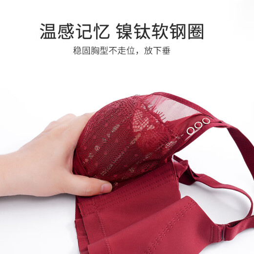 Me encanta usar ropa interior al mismo estilo que el centro comercial de compras para mujeres [la cubierta de belleza] Encore Red se reúne y se reúne a las retas laterales para mostrar un gran sujetador de acero 6628-rojo (taza delgada de aproximadamente 0,4 cm) 75B
