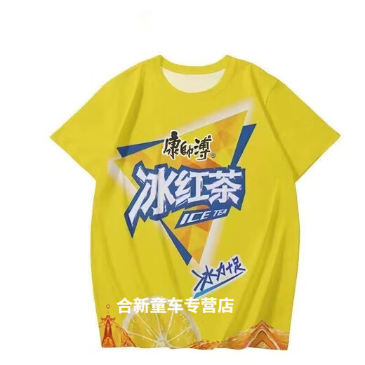
Songyun Bing Black Tea Clothing Set Summer Hot T-shirt Short Sleeve Shorts Full Set Men and Women 3D Set 3TU5509 STKU719 4L Suitable for weight 155-170Jin [Jin equals 0.5 kg]
