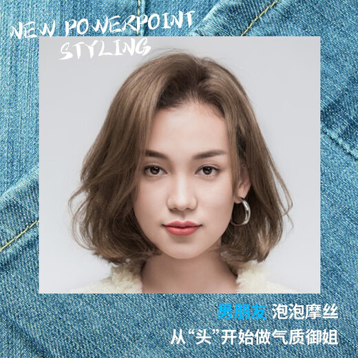 菲灵（FEELING）耀型造型泡泡摩丝羊毛卷定型卷发护卷泡沫摩丝自然蓬松哑光造型 菲灵哑光泡泡摩丝200ML