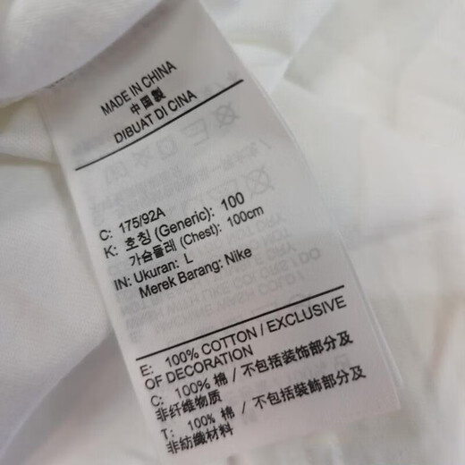 NIKE manches courtes hommes printemps et été nouveaux vêtements de sport confortable décontracté tricoté respirant entraînement en plein air fitness hauts T-shirt DV2679-100 XL