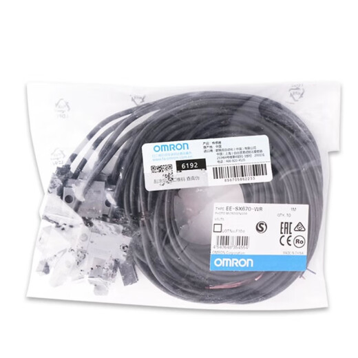 
Omron's photoelectric switch EE-SX670-WR/671/672P/673/674P-WR EE-SX677-WR