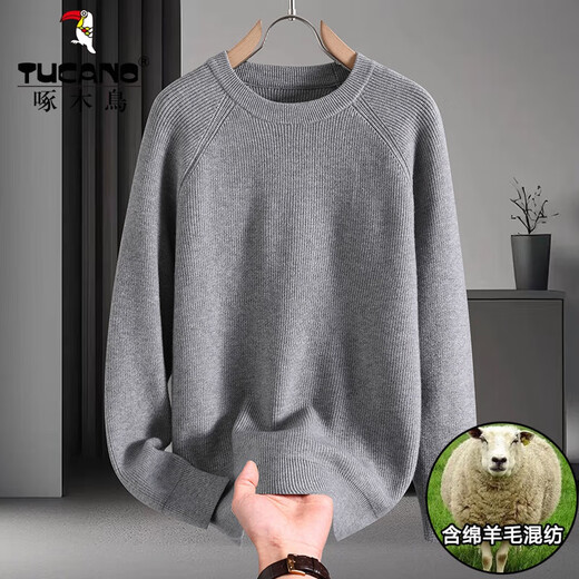 Woodpecker round neck sweater for men in autumn and winter simple and versatile solid color base shirt for men underwear knitted sweater for teenagers Mixing L