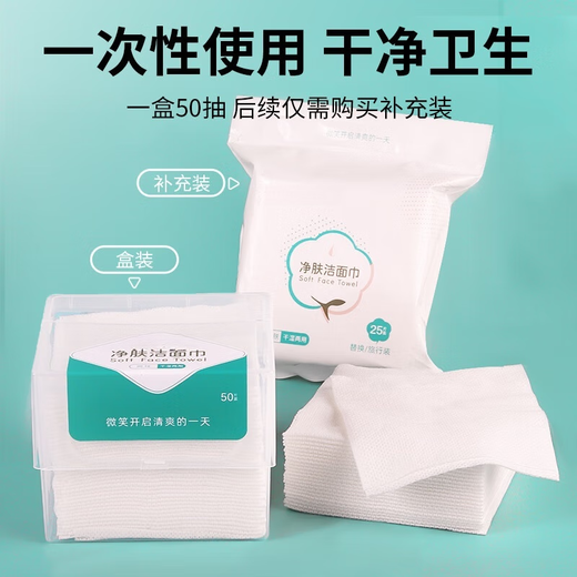 YWZR Dog Mesh Face Wash Wipe Wipe Face Wipe Mouth Wipe Wipe Beard Wipe Door Wipe Feet Disposable Schnauzer Bichon West Highland 50 Pieces Pet Mouth Wipe Refill 2 Bags