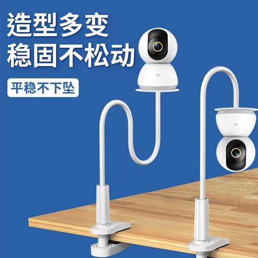 视明通 监控TPLINK摄像头支架免打孔室内吊装80cm