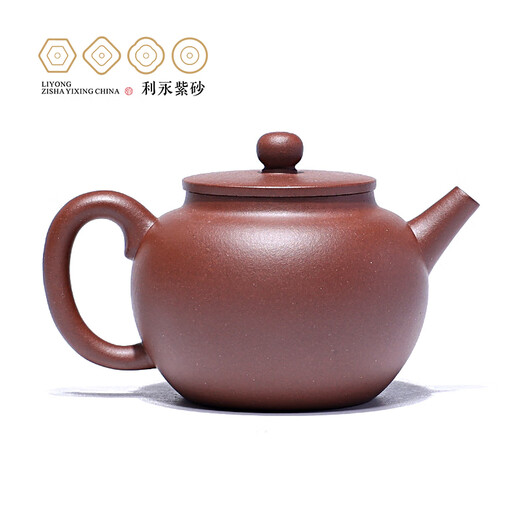 Centenary Liyong Yixing Zisha Pot Purely Handmade Original Mineral Purple Clay Fubao Flat Cover Household Teapot Kung Fu Tea Set for Elders Fubao-Purple Clay 160ml