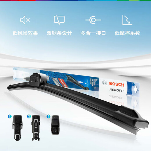 Bosch (BOSCH) windshield wiper/windshield wiper/windshield wiper/wiper blade/car wiper/boneless wiper/front windshield wiper blade. When ordering, please note the model + year (applicable to 99% of models) SF Express