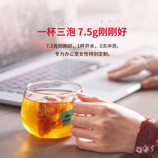 CHALI茶里 花茶 茶包 桂圆红枣枸杞茶135g养生茶包18包/盒养生滋补茶包