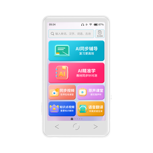 Lenovo T909 16GMP4/MP3 player WIFI Internet access English learning machine listening treasure repeater MP5 intelligent answering dictionary recording pen