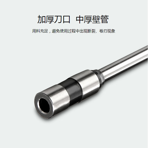 3846空心钻刀3888 3876 3885 3839 3880凭证装订机钻头打孔针配件 得力14652钻刀（进口钢）