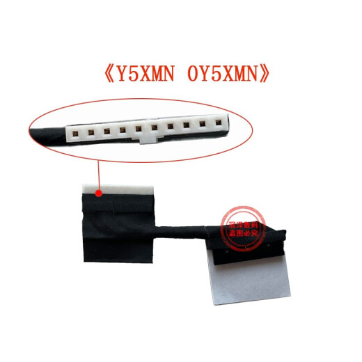 
GUANZE DELL Latitude Laptop battery cable Connection cable Built-in cable 13-7370 7373 7380 P83G