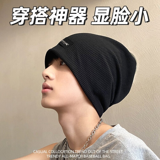 Pull-back hats for men in autumn and winter, trendy and versatile high-elastic cold hats, headscarves, women's hoods, knitted hats, hairbands, nightcaps, black, one size fits all