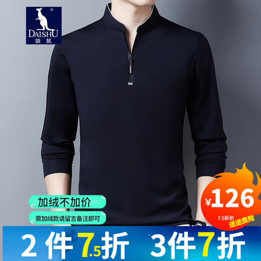 袋鼠长袖T恤男秋季新品薄款T恤男立领纯色体恤男士上衣 QPD6623梅红 185/3XL(建议170-185斤)