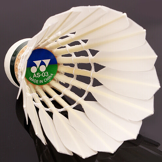 YONEX尤尼克斯羽毛球AS-03耐打鸭毛羽毛球（1桶12只装）