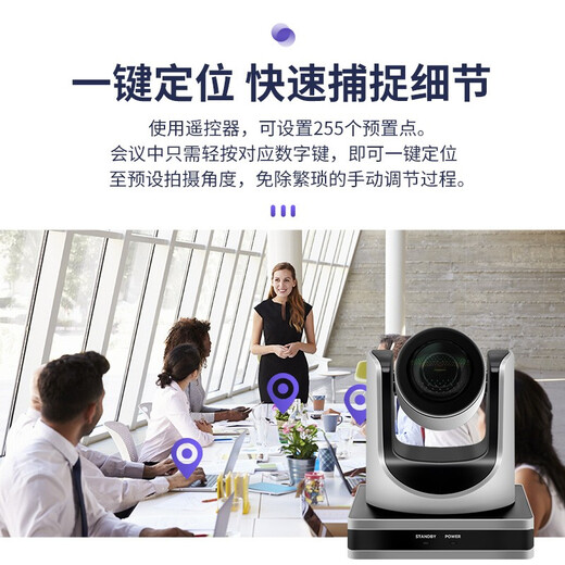 Hikvision video conferencing camera 2 million USB computer camera omnidirectional wheat high-definition zoom live broadcast microphone equipment system complete set 12x lossless optical zoom conference camera DS-65DC0403 official standard