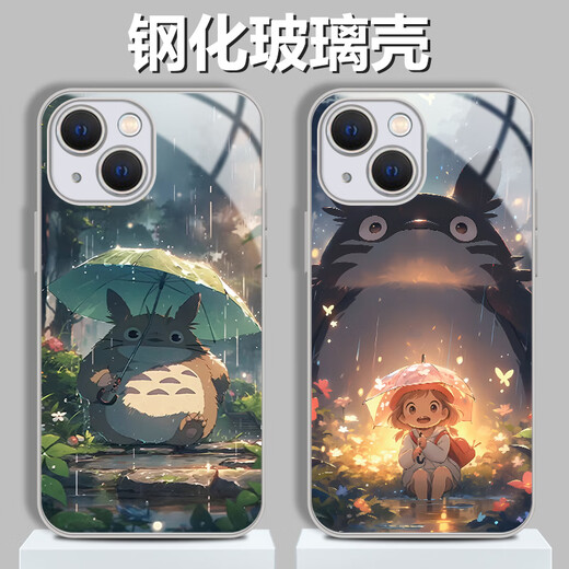 念立岸龙猫适用苹果16手机壳宫崎骏iPhone14全包13Promax玻璃壳15Plus防 银底玻璃壳-B653龙猫 iPhone15Pro