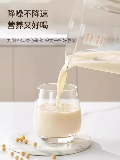 
JOYOUNG; JOYOUNG; JOYOUNG wall breaker machine bass home soymilk machine large capacity multi-function new cooking machine fully automatic Hosta green-P P681+ dry grinding cup