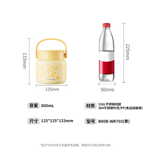 Joyoung stew beaker 316L stainless steel insulated lunch box for men and women students vacuum insulated cup simmering pot 800ml