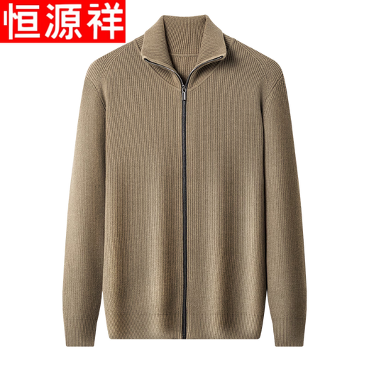 恒源祥鄂尔多市纯羊毛绒开衫男秋冬中年加厚翻领时尚针织衫毛衣拉链外套 深咖啡 100%不起球高档170码 120-140斤