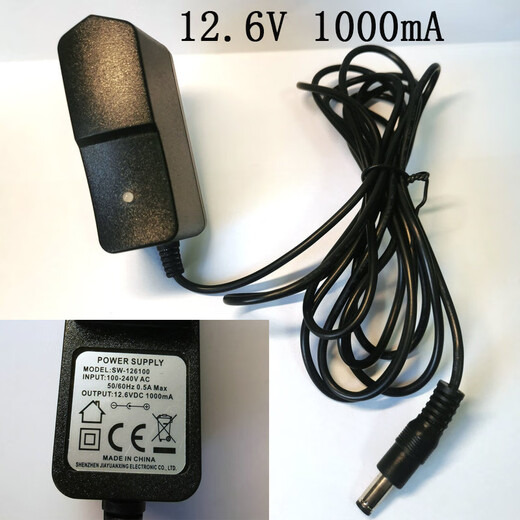 Customized applicable dining table electric turntable controller DC 6V circuit board remote control forward and reverse controller forest DC 12V charger