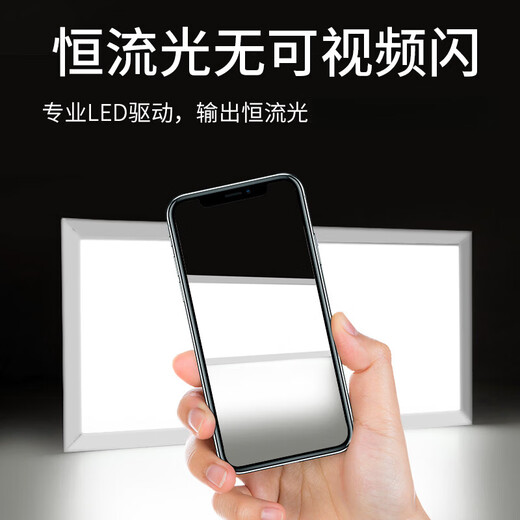 Micro integrated ceiling led light embedded 30x30 flat panel light kitchen bathroom bathroom ceiling aluminum gusset ceiling light 1300*600 aluminum white