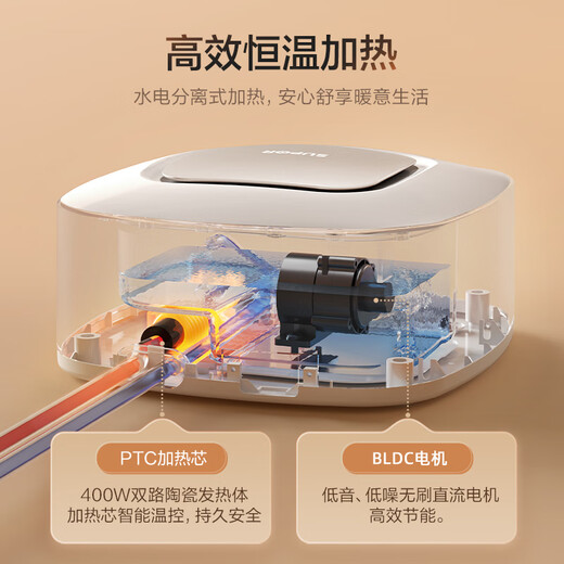 Supor Annual Gold List Product Water Heating Blanket Double Electric Mattress Home Temperature Dehumidification and Mite Removal Water Circulation Mattress Timed Constant Temperature Electric Blanket 1.8*2 Meter PC11B