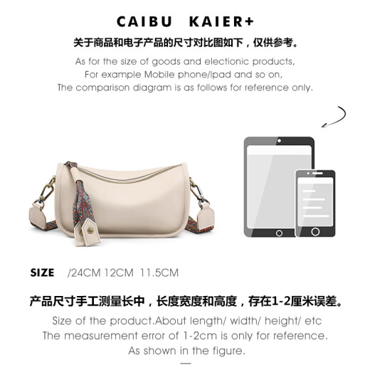 caibukaier官网新款斜挎包包女包牛皮腋下包轻奢枕头包生日礼物送女友老婆 【白色】实用高级感高档送女朋友 时尚ck休闲百搭小众包